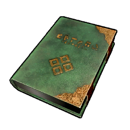 Advanced Technical Manual icon